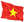 Vietnam Flag